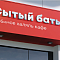 Ребрендинг сети халяль-бистро
